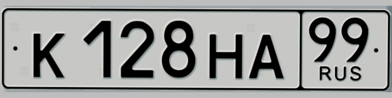 Russian License Plates by htnv thumbnail 4