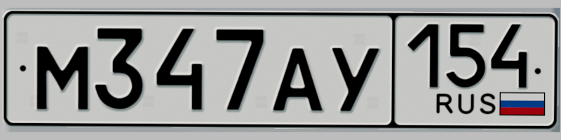 Russian License Plates by htnv thumbnail 2