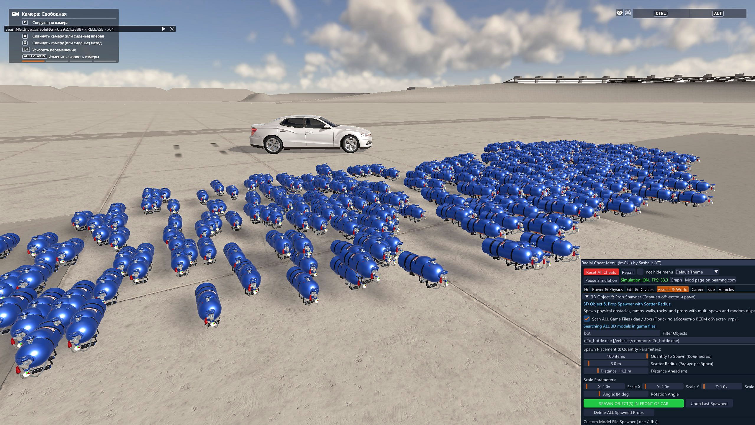 Radial Cheat Menu thumbnail 8